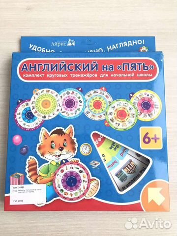 Пособие для изучения английского языка