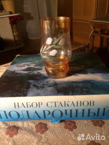 Стаканы