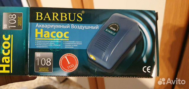 Аквариумный воздушный насос Barbus sb108