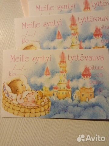 Открытки с розов конверт на рожд девочки Финляндия