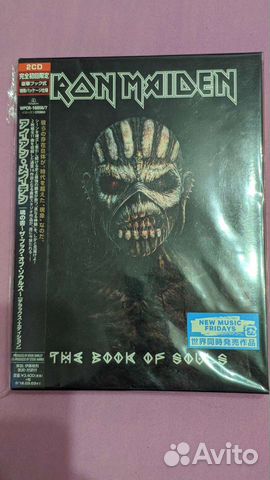 Iron Maiden-The book of souls(made in Japan)