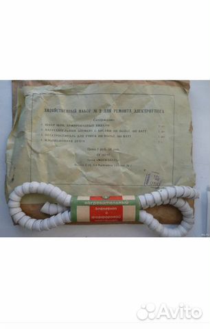 Спираль для утюга