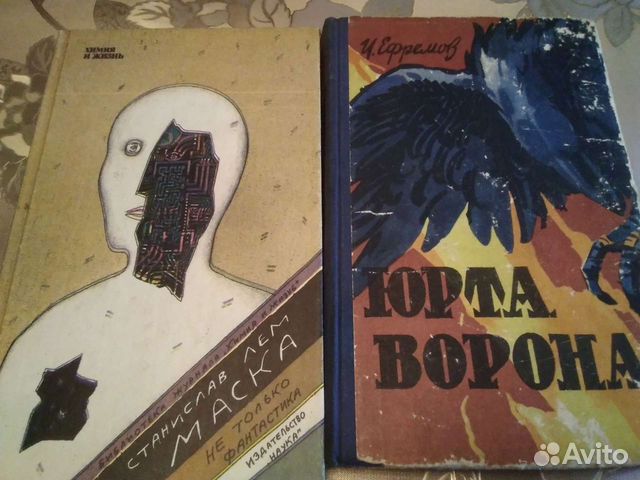 Фантастика и приключения