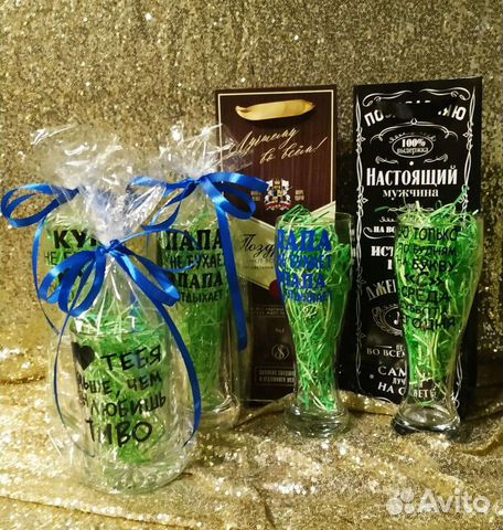 Подарок на долгие годы бокал