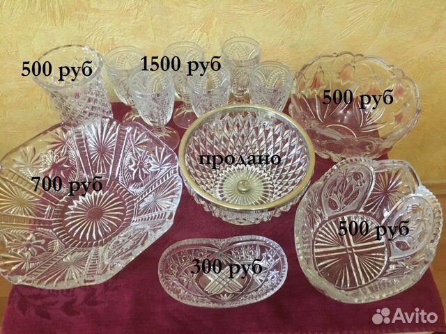 Хрусталь СССР