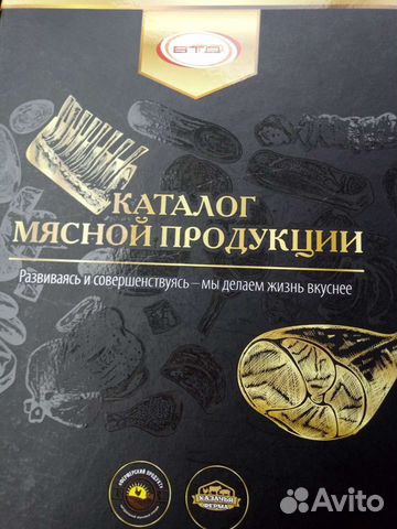 Поставки мясной продукции