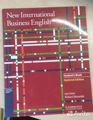 Учебник английского языка