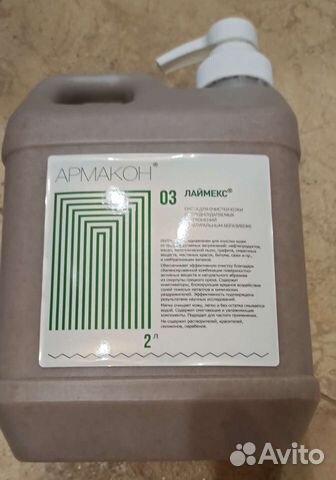 Паста моющая с образивом