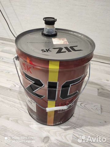 Ведро бочка 20-60л