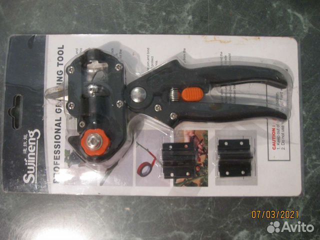 Прививочный секатор