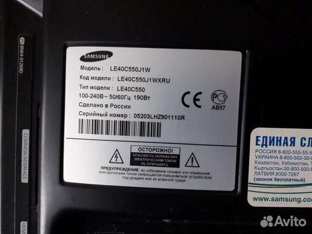 Разбор Samsung le40c550j1w