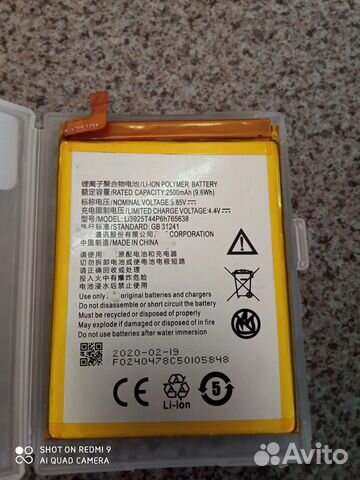 ZTE Blade V8 Lite аккумулятор