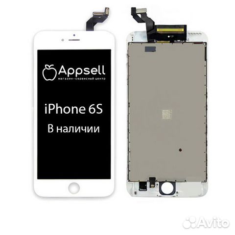Дисплей iPhone 6S