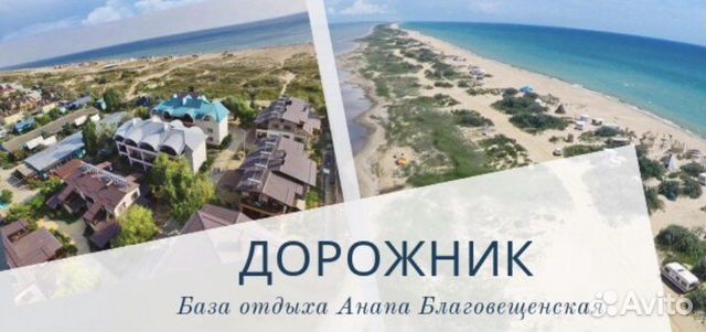 Станица благовещенская 2022. Экскурсии благовещенская краснодарский. Кемпинг благовещенская краснодарский край. Чистые дюны благовещенская 2022. Экскурсии благовещенская краснодарский.