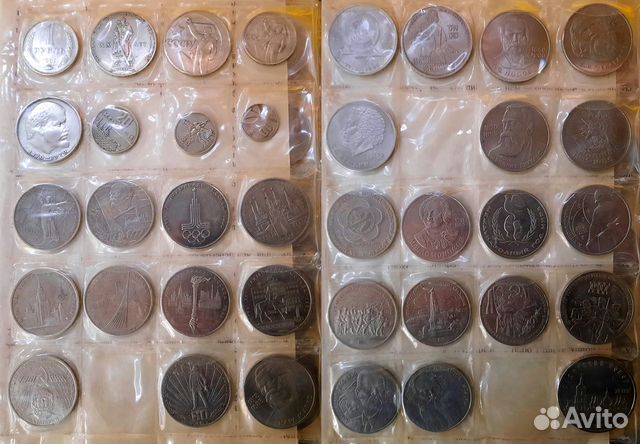 Монеты СССР и России 1961-2013гг