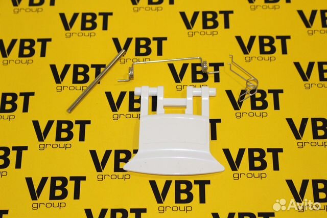 Ручка люка (дверцы) для стиральной машины Ardo