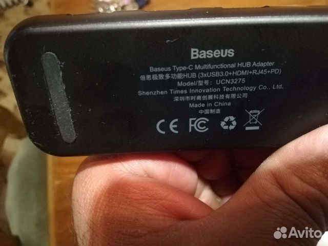 USB хаб Baseus