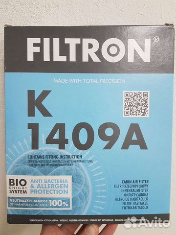 Фильтр салонный угольный Filtron