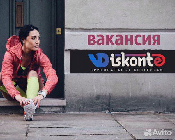 Магазин Дисконт Найк Кроссовки Купить Магазин Дисконт Найк Кроссовки Купить