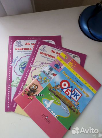 Новые пособия