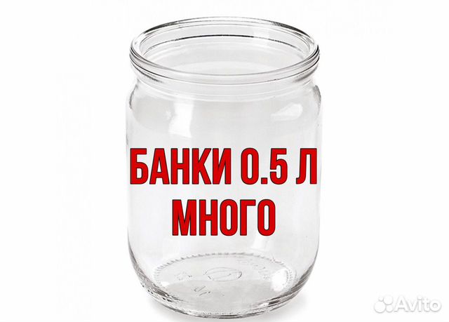 Где Можно Купить Банки В Челябинске