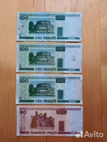 Белорусские рубли, 2000 г., украинские гривны