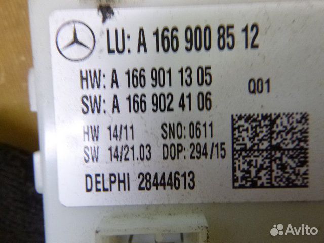 Блок электронный mercedes benz GL-class X166 2012