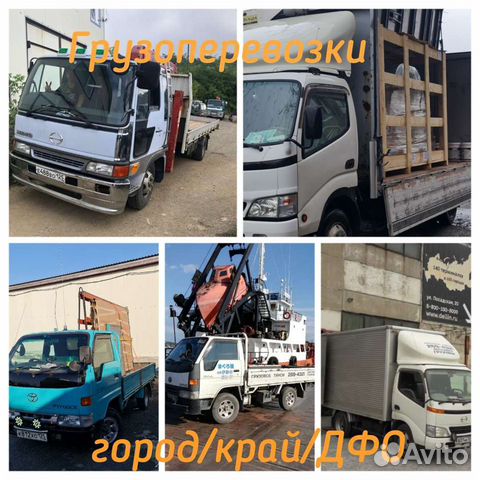 Грузоперевозки, Эвакуатор, груз такси, переезды