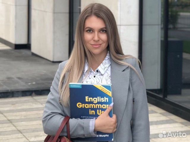 Репетитор по английскому языку