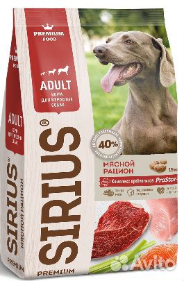 Сухой корм для собак Sirius Мясной рацион 20 кг