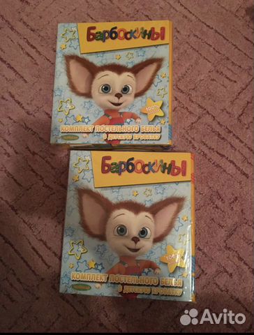 Детское постельное белье новое