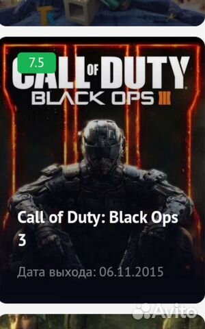 Игры на Сони пс3. Увеличивание памяти приставки