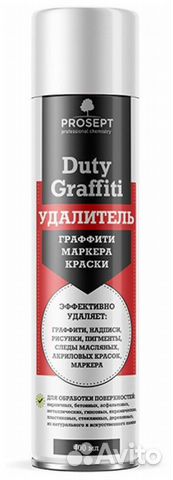 Смывка краски Duty Graffiti просепт 400 мл