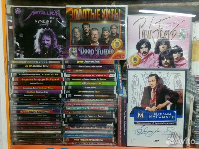 DVD; MP3; CD музыка ;видео