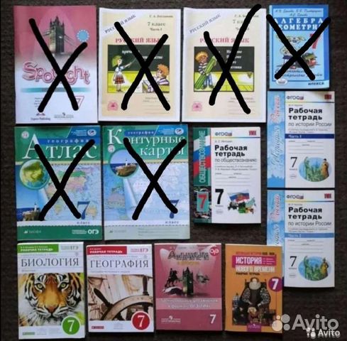Учебная литература 7 класс