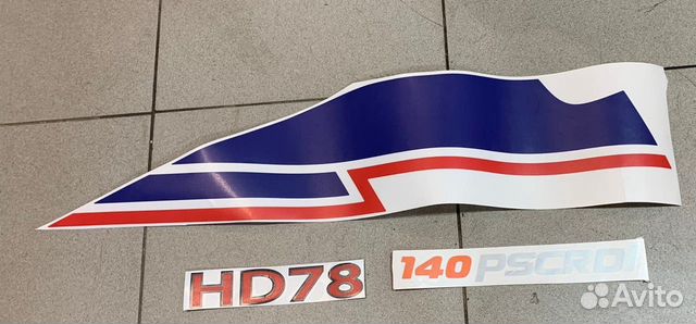 Наклейки на двери Hyundai HD-65 HD-72 HD-78