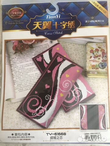 Наборы для вышивания