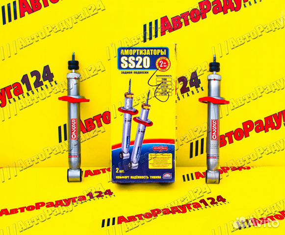 Амортизатор ваз 2109, 2110, 2170, 2190, 1118 масло (SS20) задний SS20128 (Спорт) (Компл.- 2 шт.)