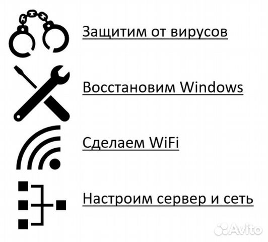 Окажу услуги системного администрирования