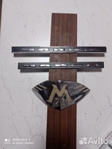 Эмблемы шильдик таблички надписи СССР