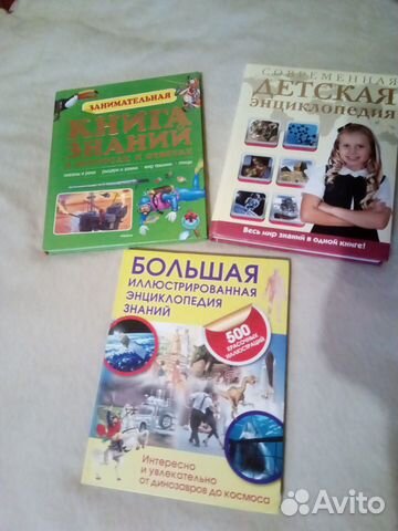 Энциклопедия для детей