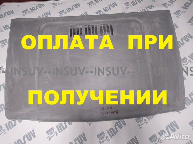 Капот стеклопластиковый Нива 2121 (усиленный)