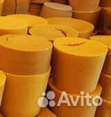 Воск пчелиный натуральный