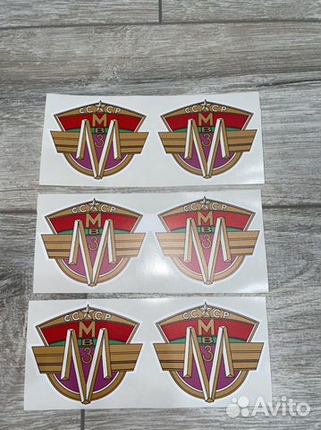 Наклейки на бак мотоцикла м1м, м-103, м-104