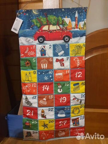 Адвент-календарь новый