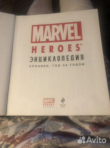 Коллекционное издание «Энциклопедия marvel»