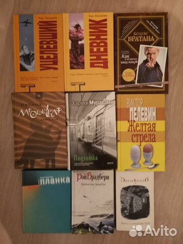 Книги художественные