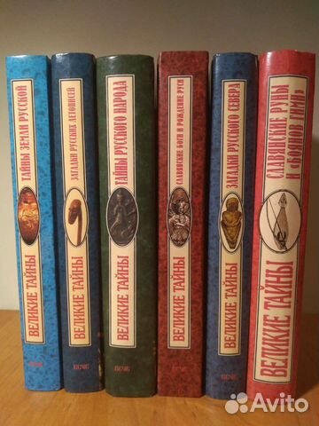 Книги по истории Руси