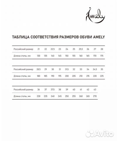 Чешки классические кожзам BS-01, черный, р. 40