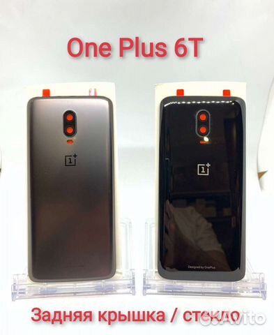 Крышка One Plus 6T копия оригинала